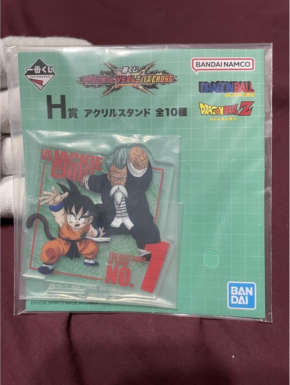 Dragon Ball Ichibankuji Acrylic Stand VS Omnibus Goku Jackie Chun Bandai Japan